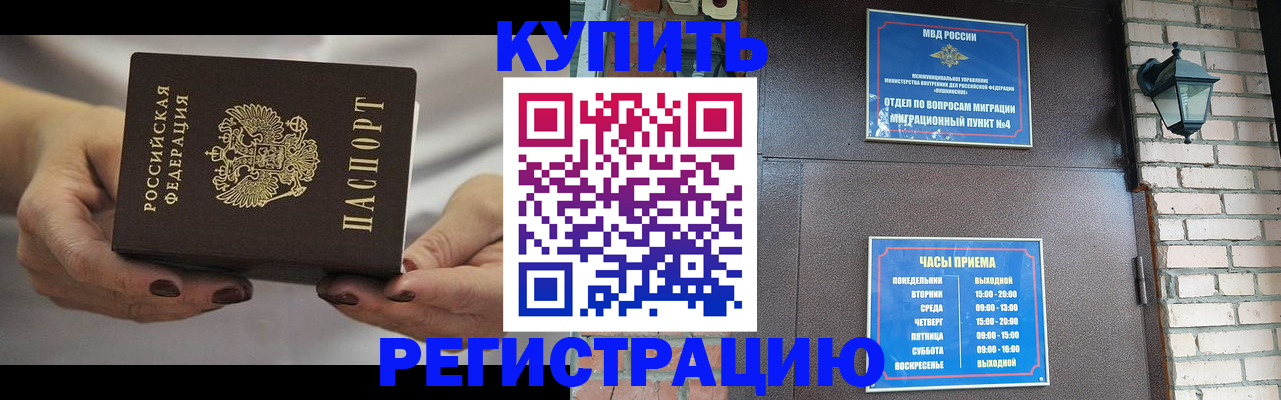 пропишу в квартире в Анапе