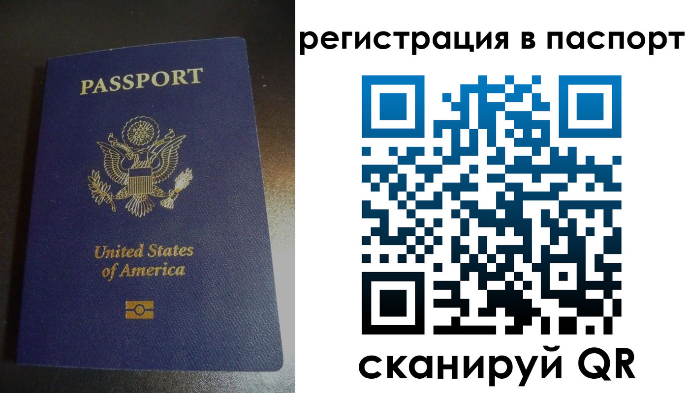 прописка от собственника в Анапе