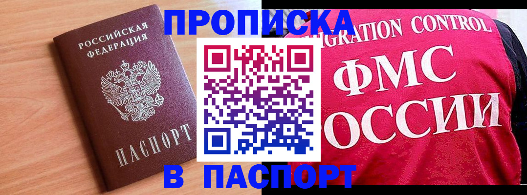 форма 3 в Анапе